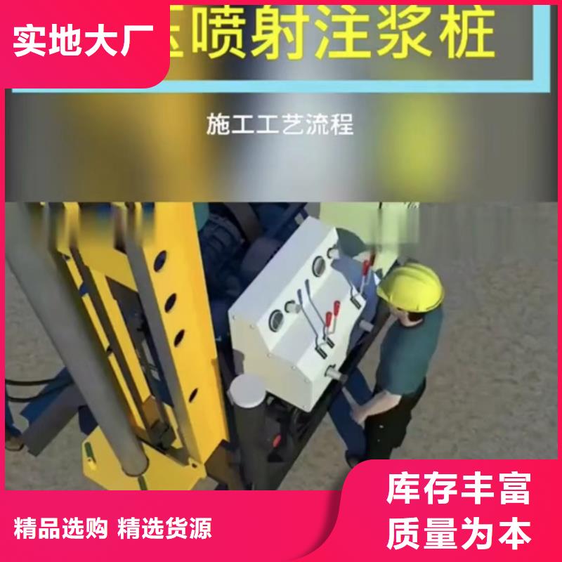 普通型聚合物注浆料供应商