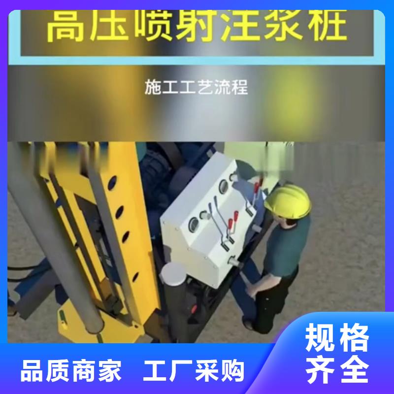 高聚物注浆料施工技术指导