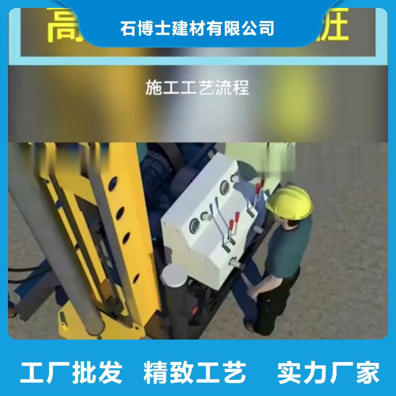普通型聚合物注浆料生产厂家