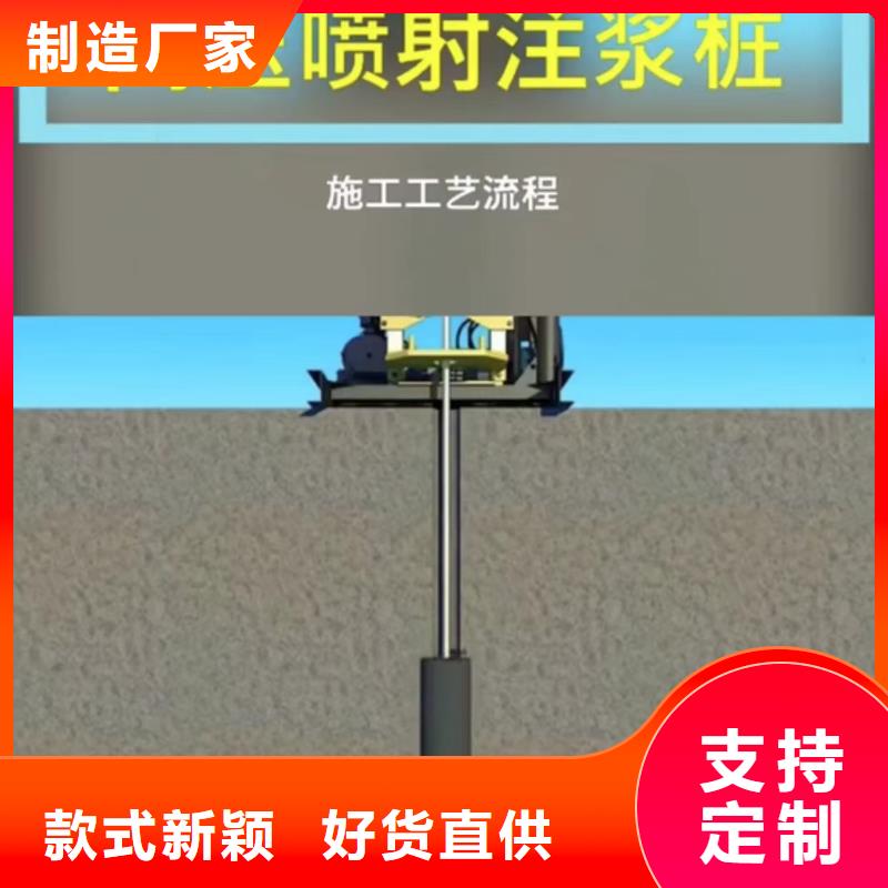 压密注浆施工技术指导
