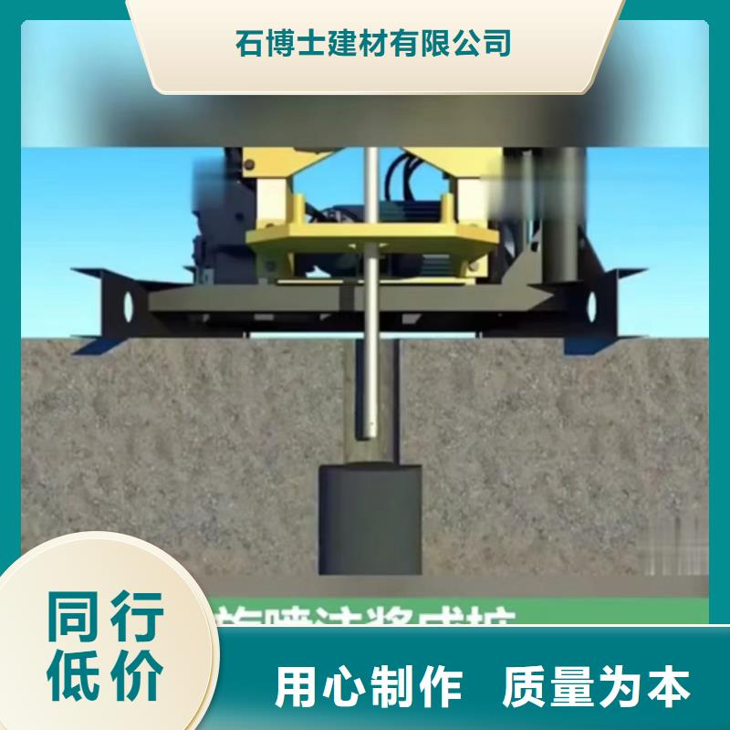 聚合物注浆料供应商