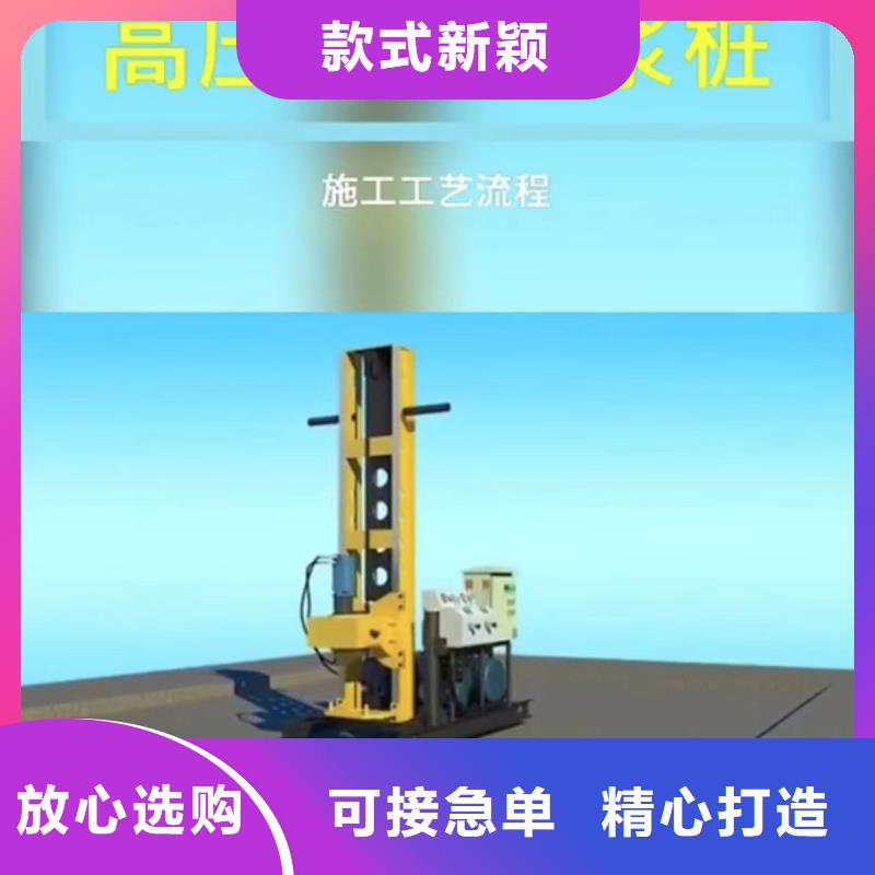 速凝注浆料生产厂家