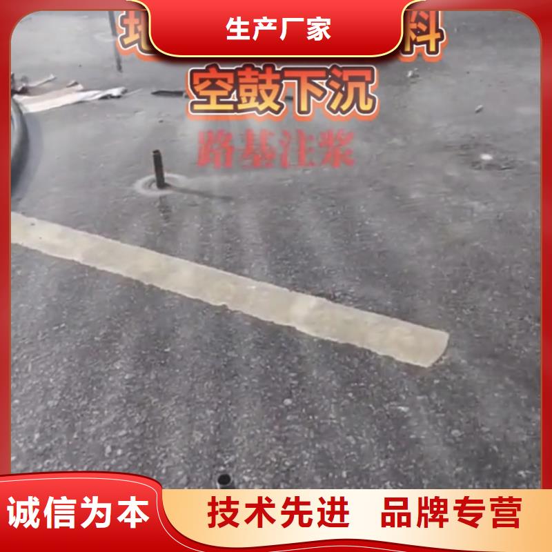 普通型聚合物注浆料经销商