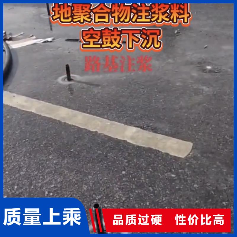 注浆料设备基础通用型灌浆料市场报价