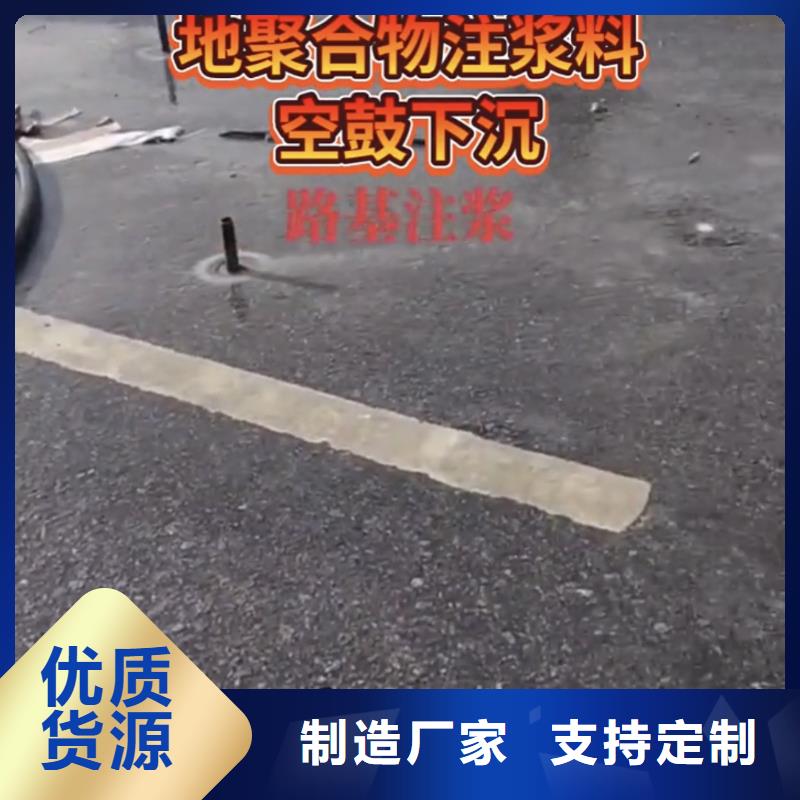 速凝注浆料生产厂家
