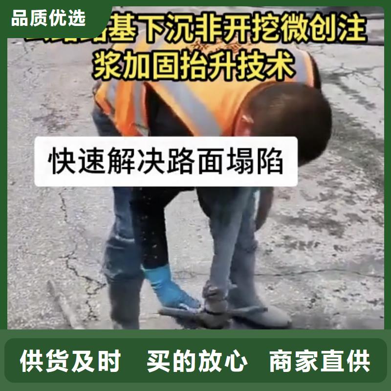 水泥注浆材料供应商