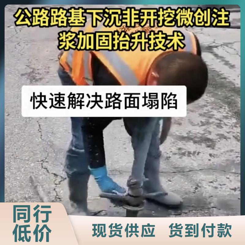 普通型聚合物注浆料厂家电话