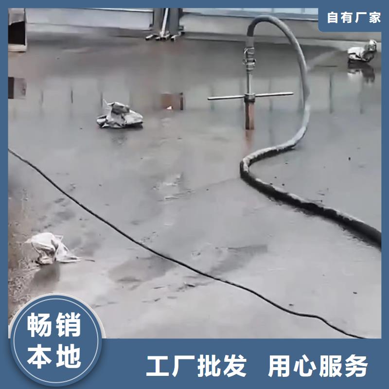 公路注浆料供货商