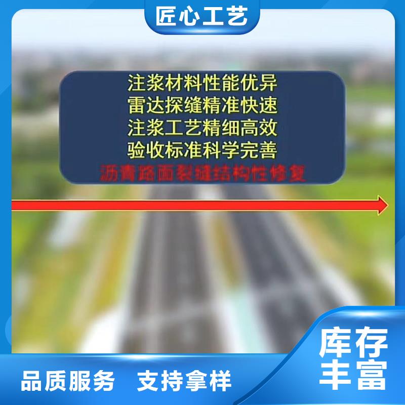 水泥注浆料经销商