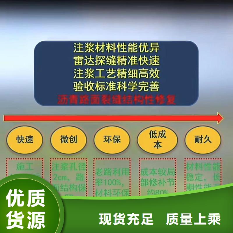 高聚物注浆料供货商