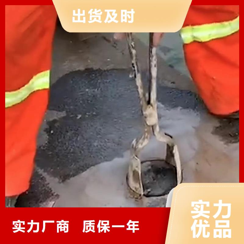 注浆料供应商