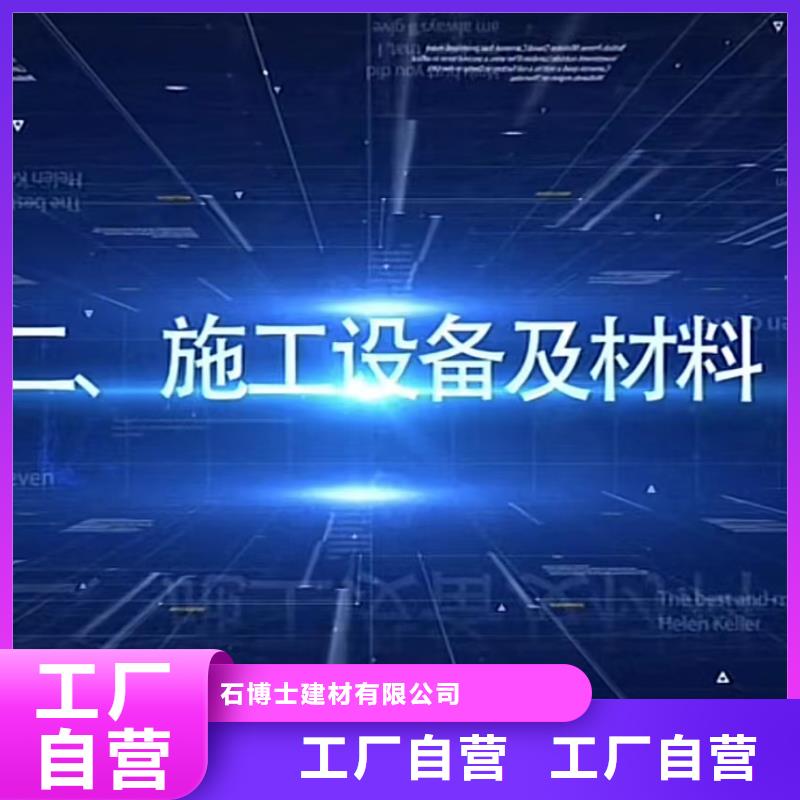 注浆料灌浆料厂家直营