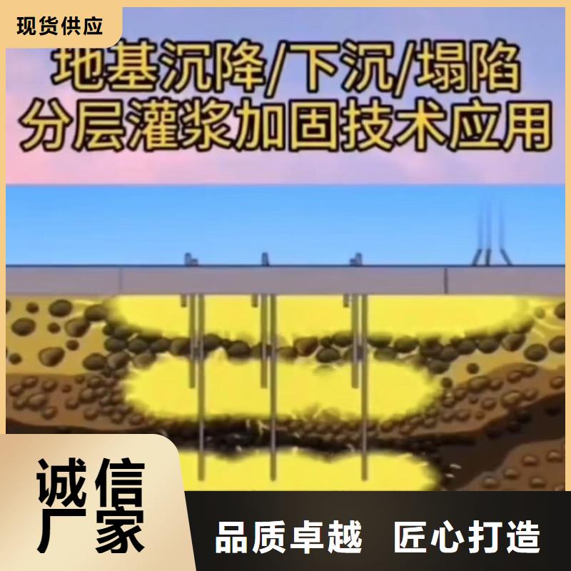 【注浆料CGM高强无收缩灌浆料甄选好厂家】