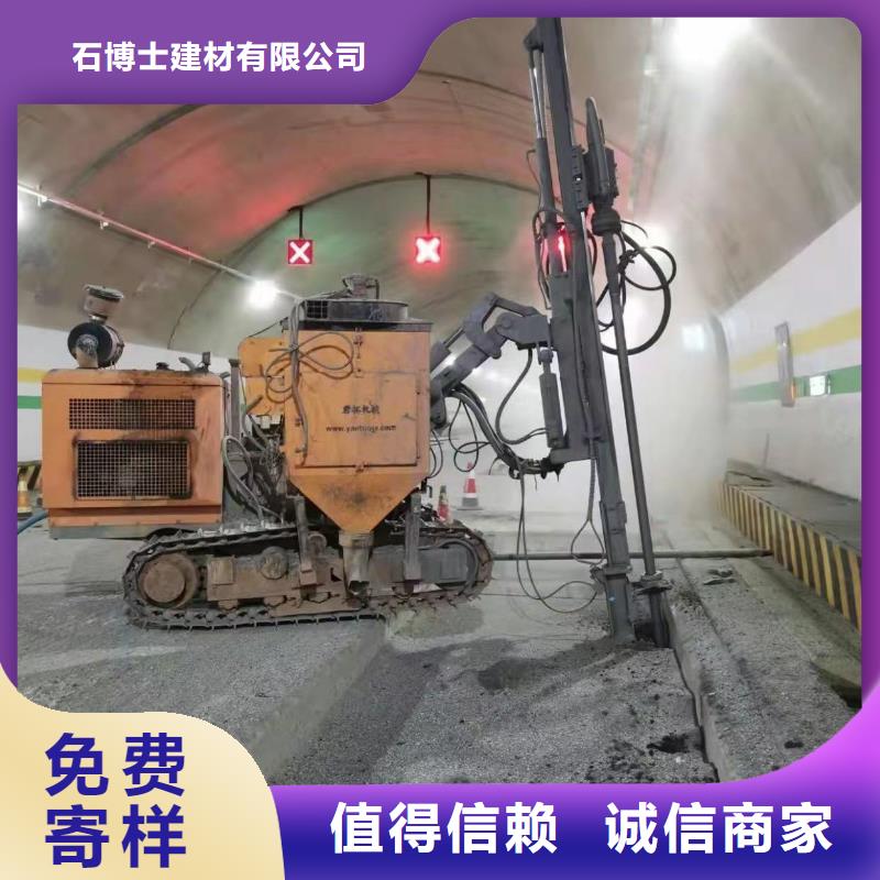 普通型聚合物注浆料厂家电话