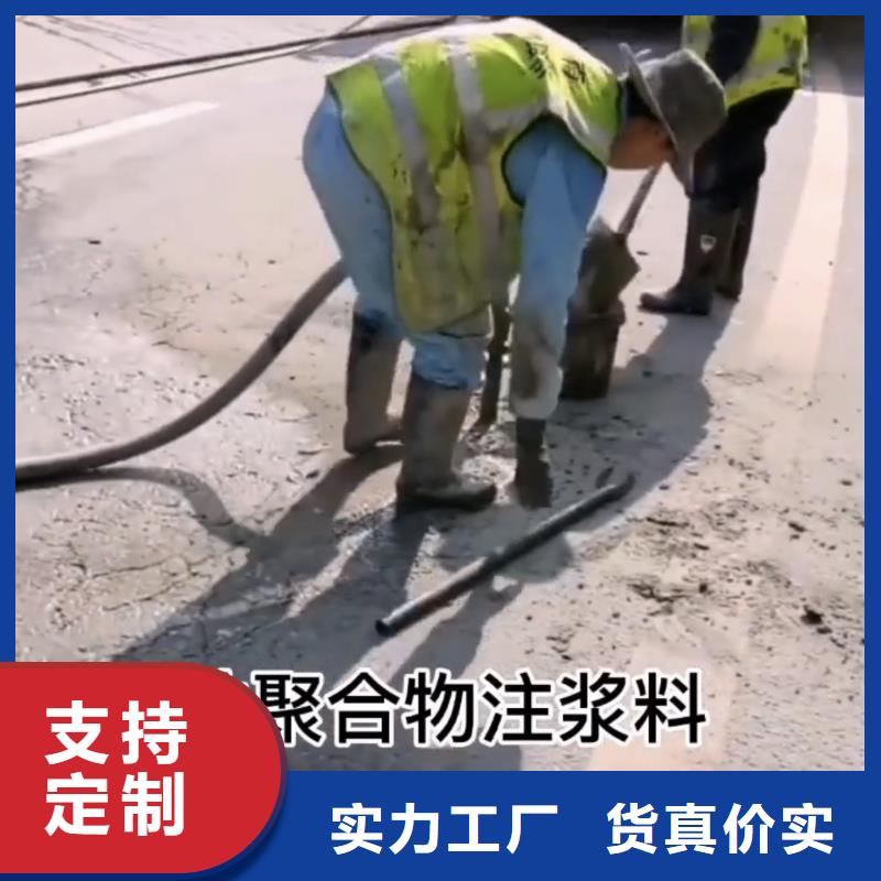 聚合物注浆料经销商