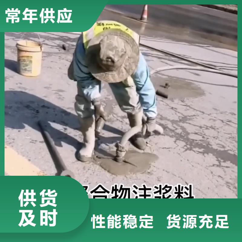 公路注浆材料销售电话