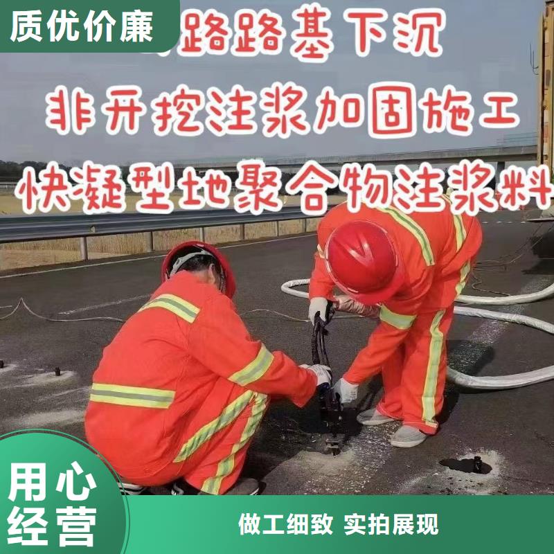 注浆料设备基础通用型灌浆料市场报价