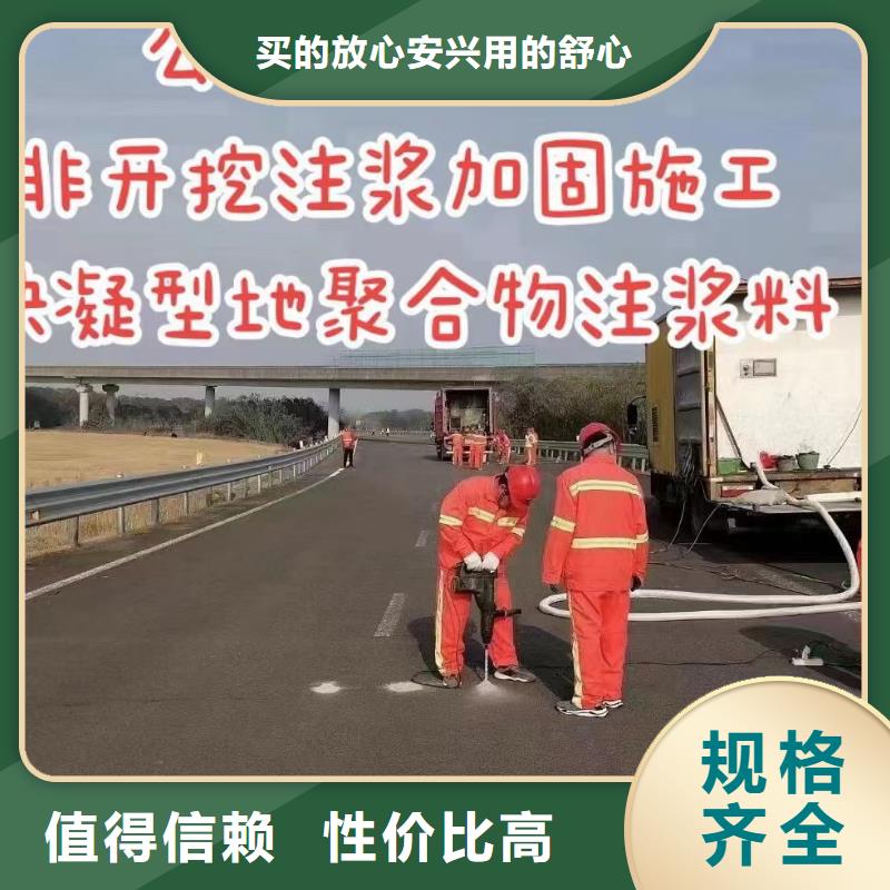 注浆料灌浆料款式多样