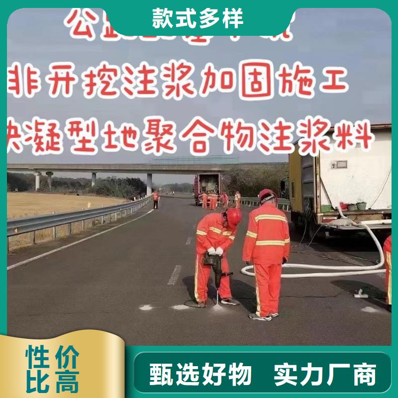 水泥注浆料厂家电话