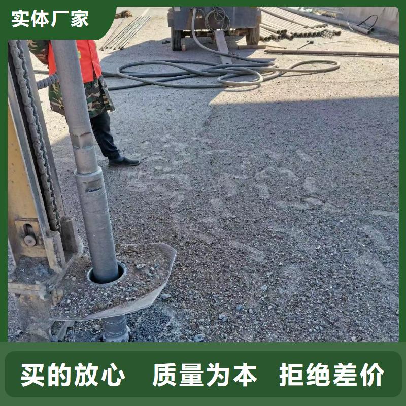 地注浆料施工技术