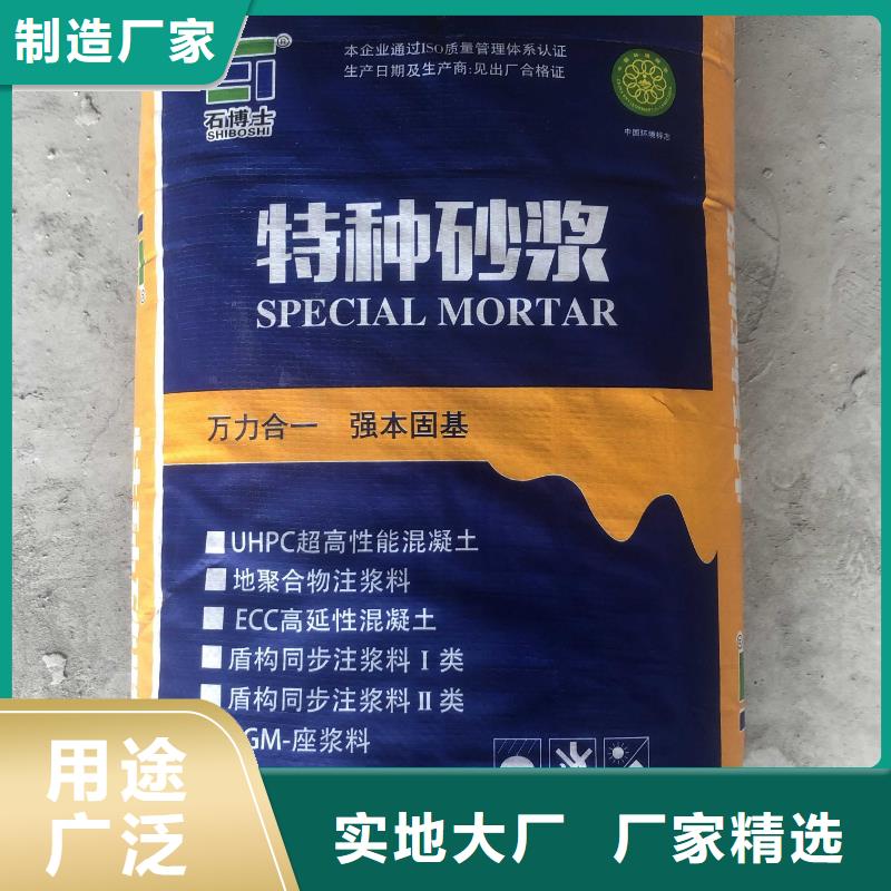 水泥注浆料厂家电话