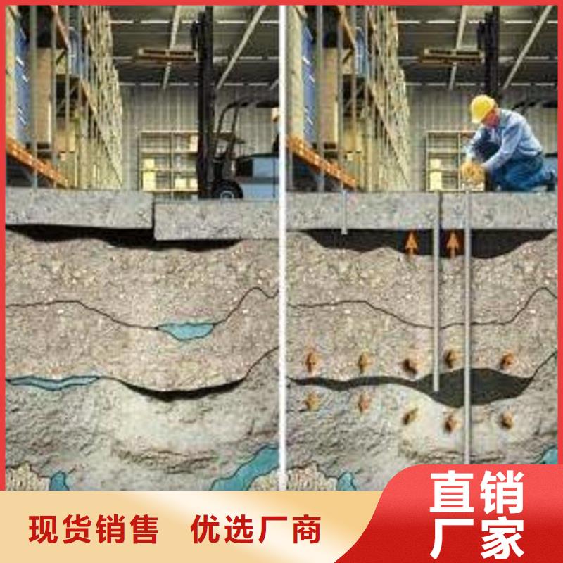 速凝注浆料生产厂家