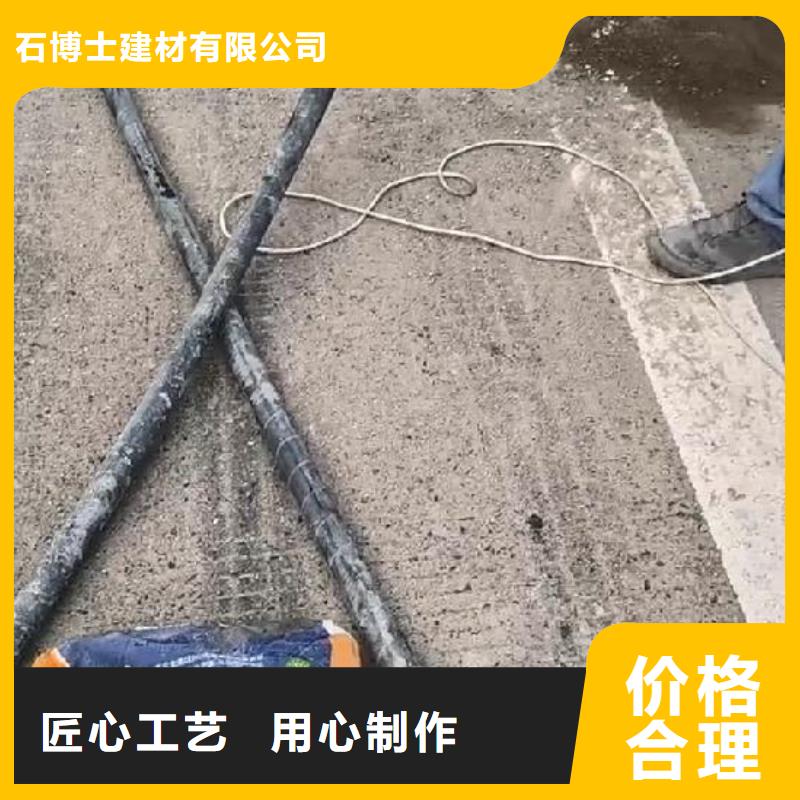 注浆料【设备基础通用型灌浆料】厂家实力大
