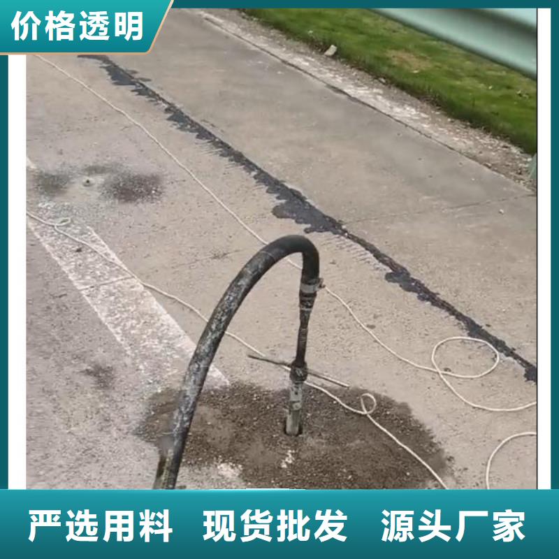 地注浆料施工技术