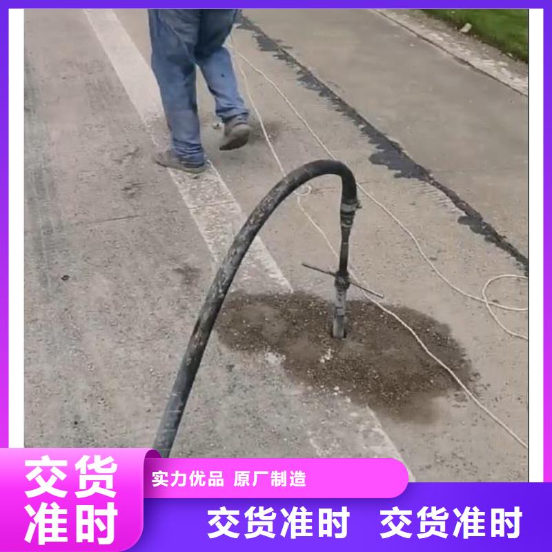 速凝注浆料生产厂家