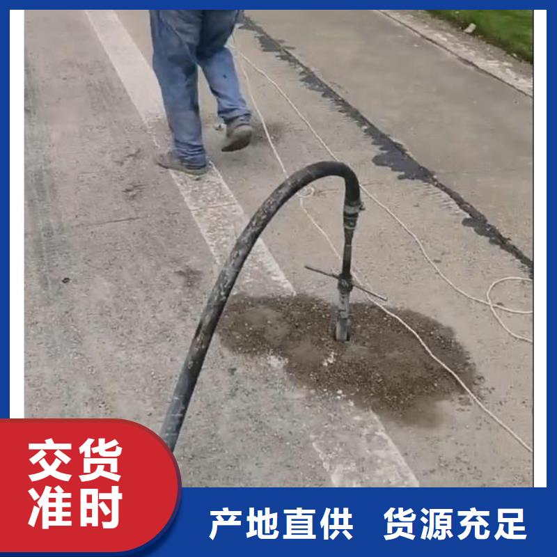 水泥注浆料厂家电话