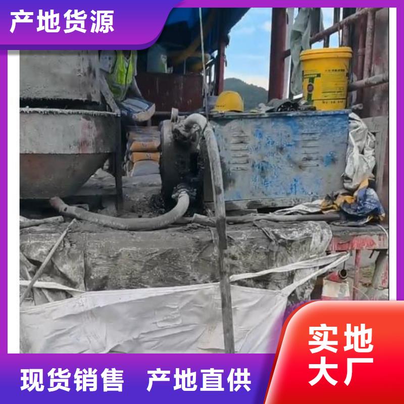 水泥注浆材料生产基地