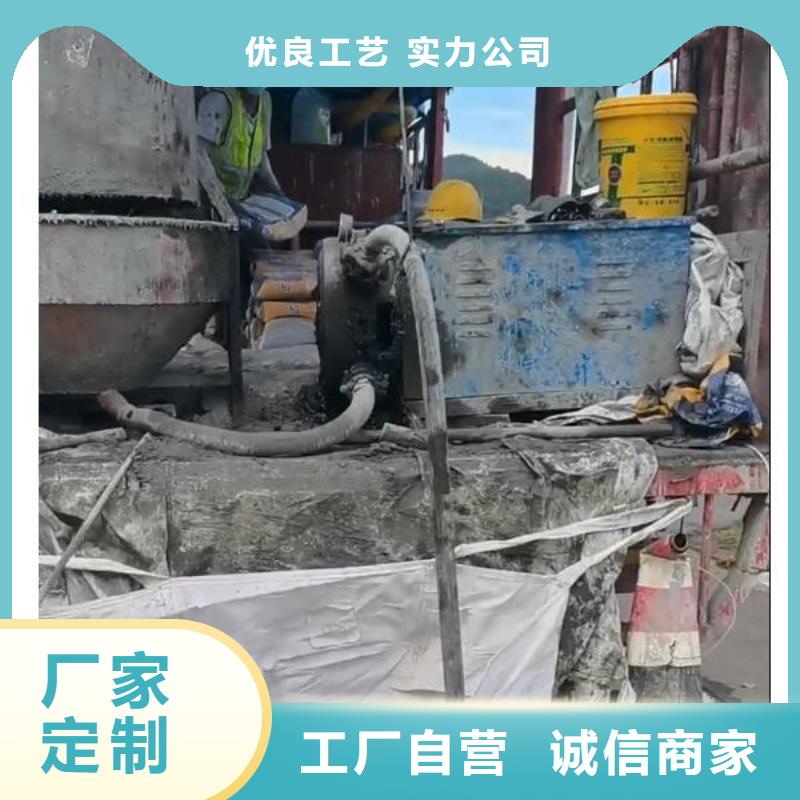 水泥注浆料厂家电话