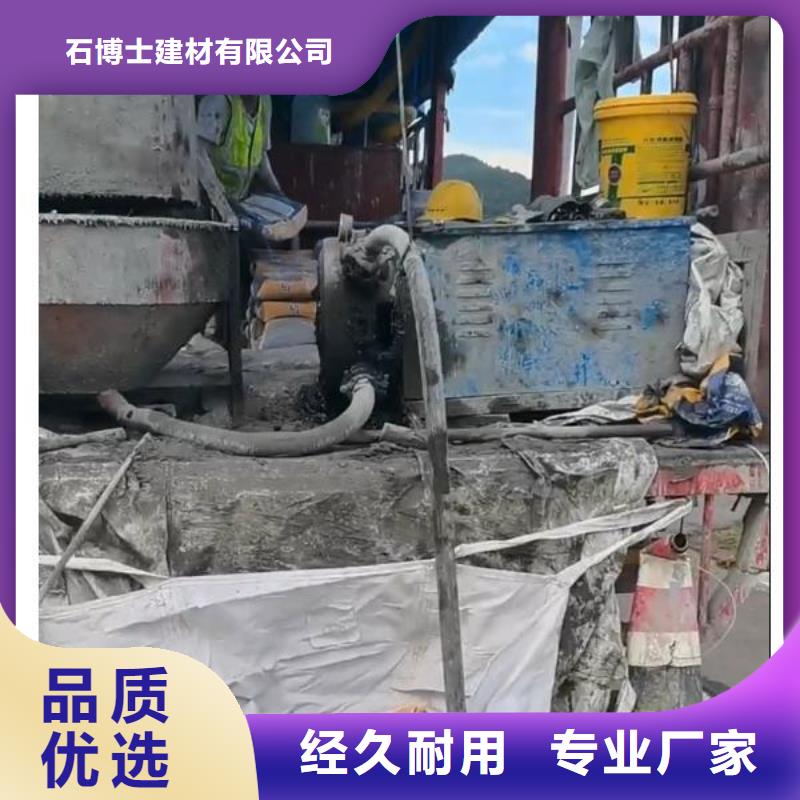 快凝型地聚合物注浆料24小时发货