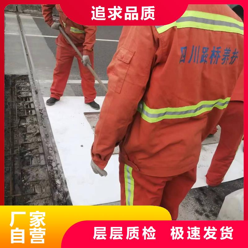 伸缩缝修补料,地聚物快凝型注浆料多行业适用