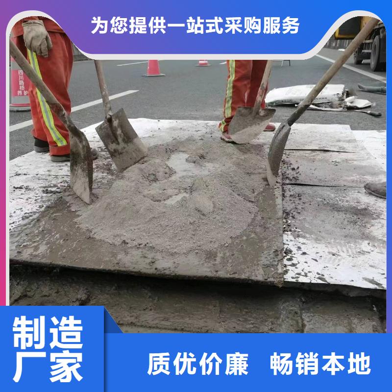 伸缩缝快速锚固材料厂家直销