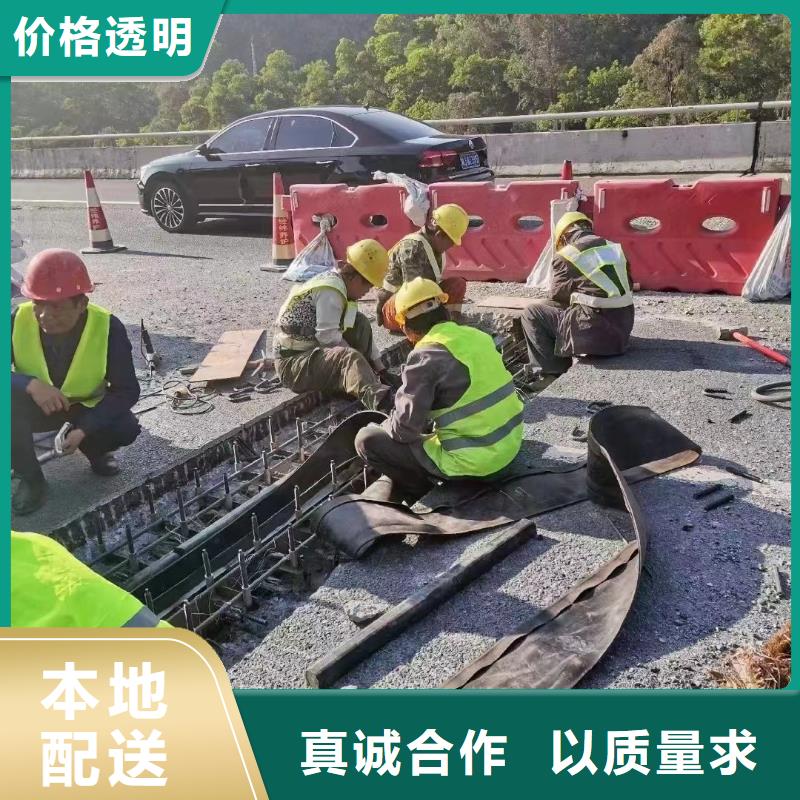 定州市伸缩缝锚固区施工材料