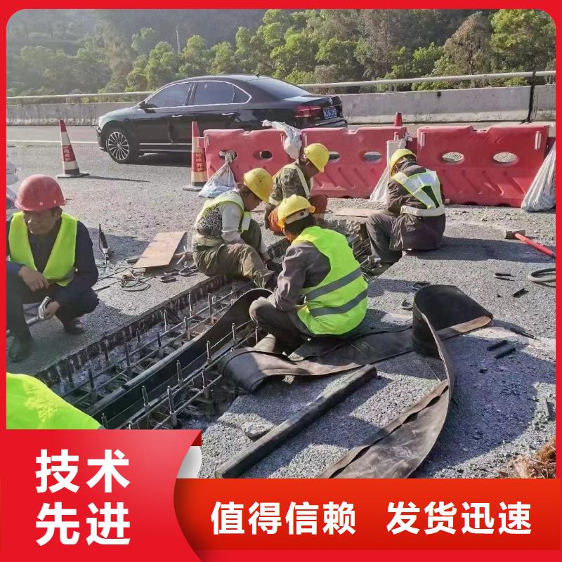 伸缩缝修补料【水泥地面快速修补材料】质量不佳尽管来找我