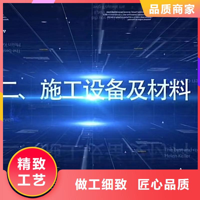 伸缩缝修补料公标/铁标压浆剂料N年专注
