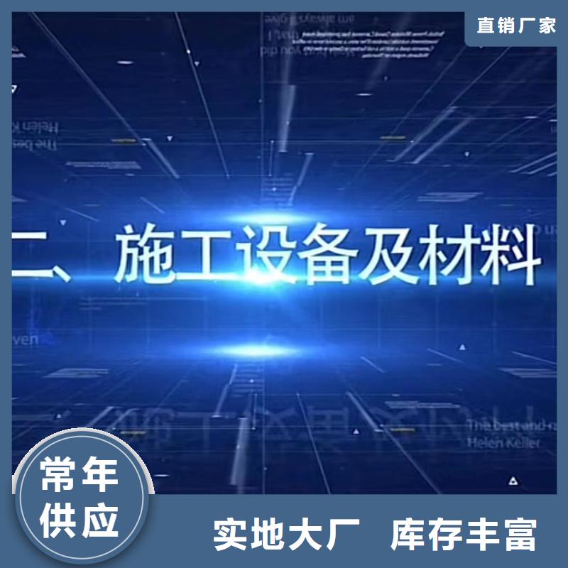 伸缩缝修补料注浆料快捷的物流配送