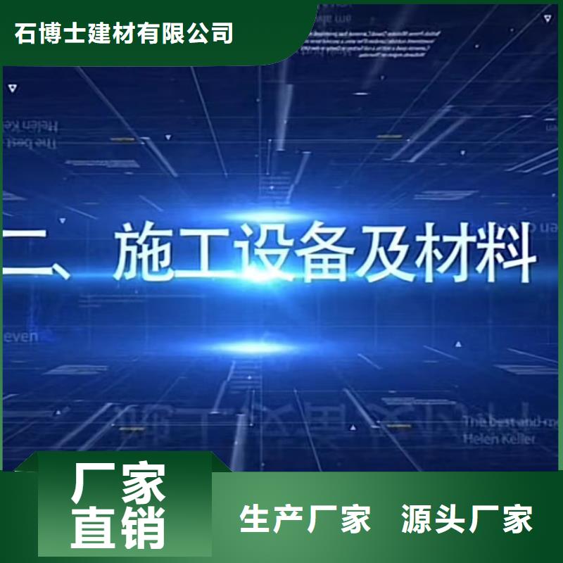 伸缩缝修补料注浆料快捷的物流配送