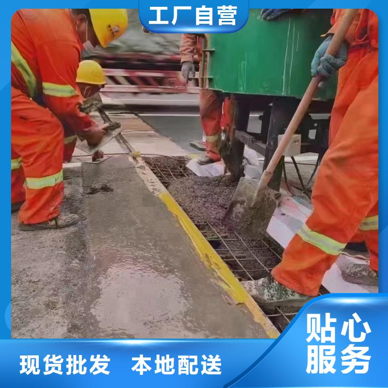 徽州区伸缩缝修补施工材料