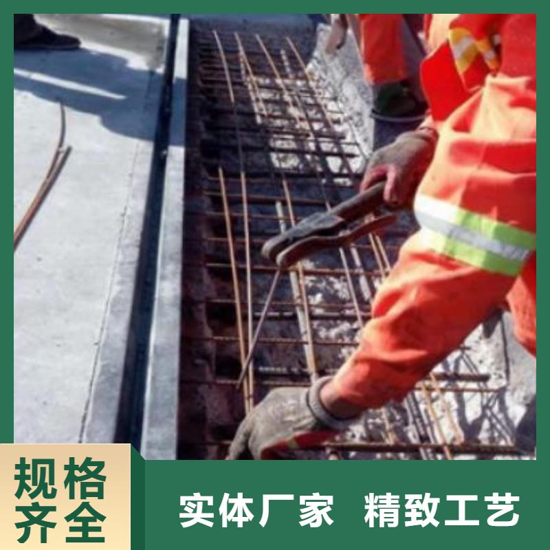 伸缩缝修补料公标/铁标压浆剂料N年专注