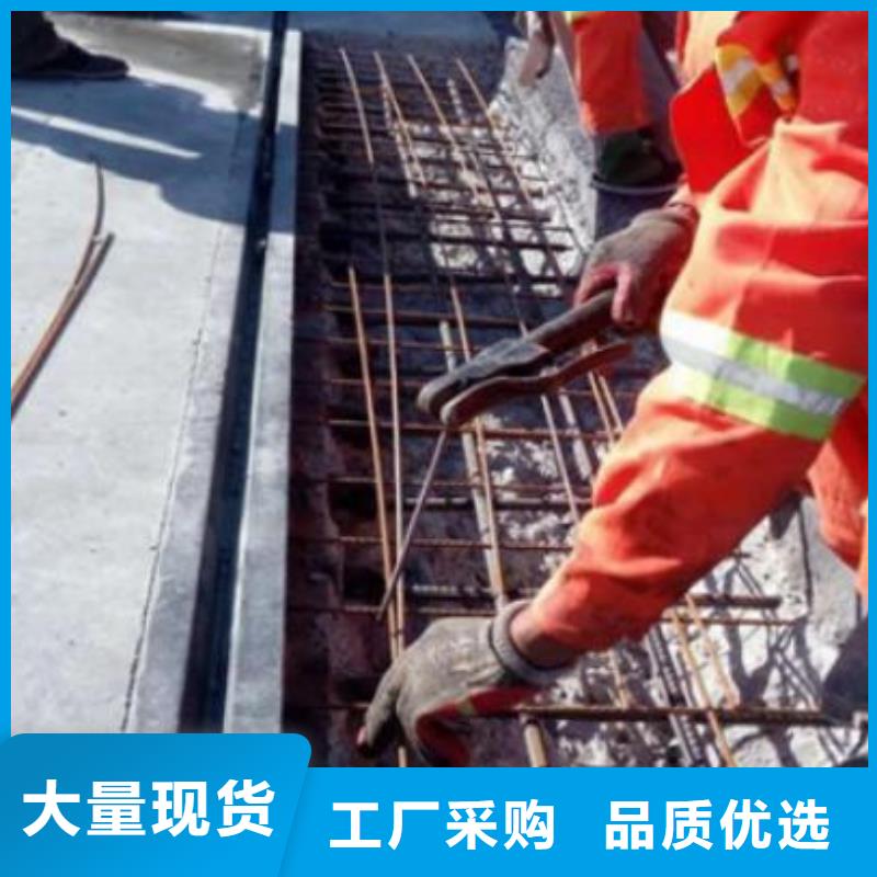 伸缩缝修补料【灌浆料】使用方法