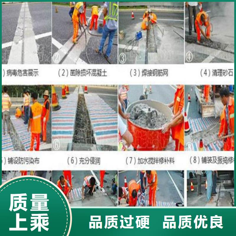 伸缩缝修补料,地聚物快凝型注浆料多行业适用