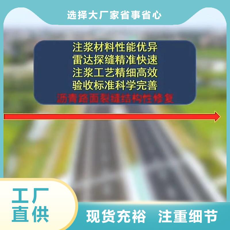 伸缩缝修补料注浆料按需定制