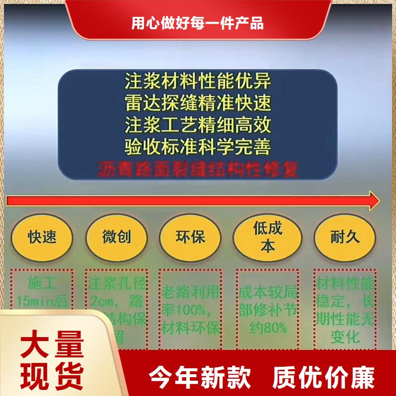 伸缩缝修补料注浆料快捷的物流配送