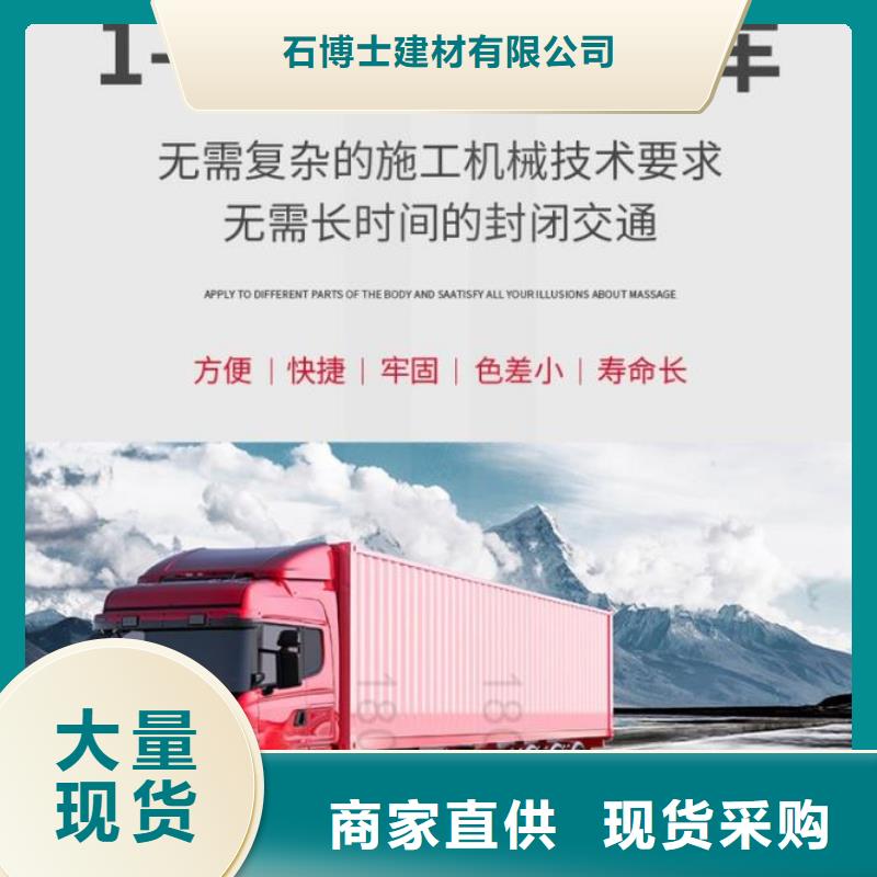 伸缩缝修补料_注浆料做工精细