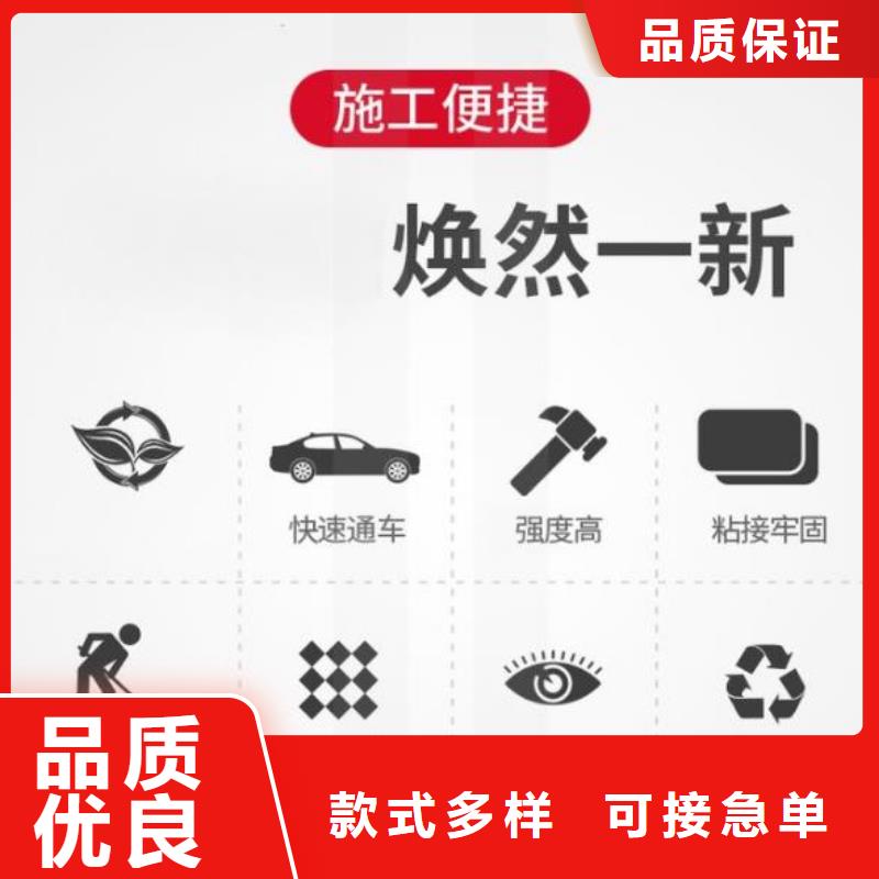 伸缩缝修补料_注浆料厂家采购