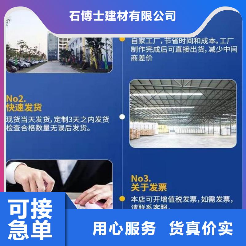 伸缩缝快速修补材料厂家