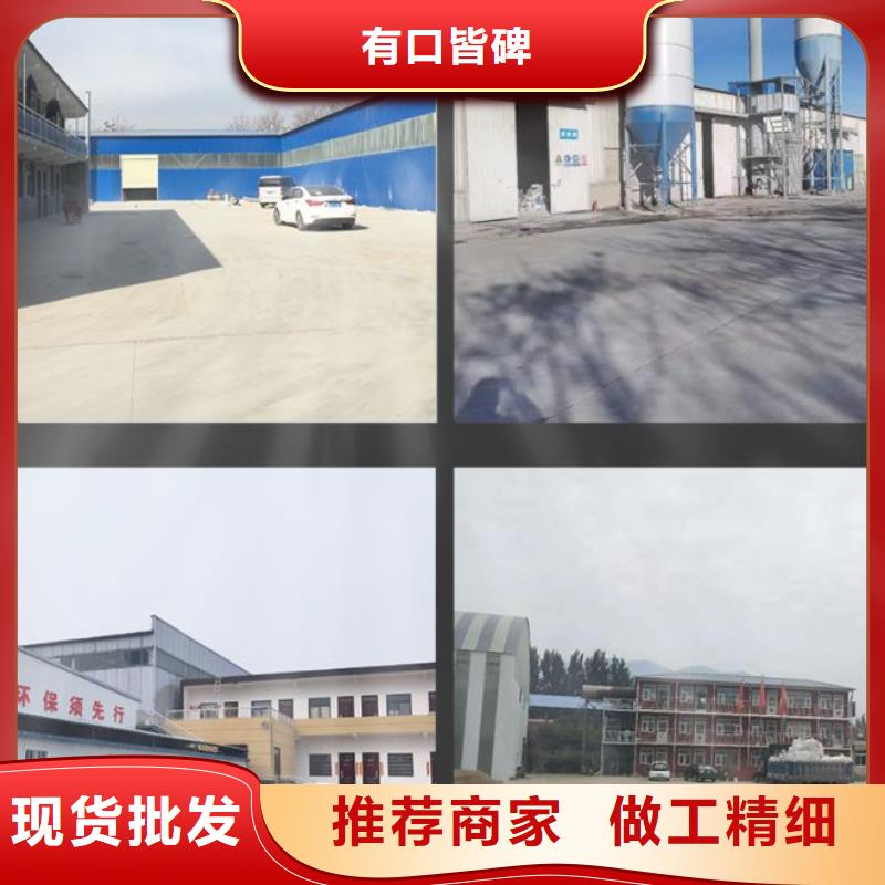 伸缩缝修补料风电基础C80灌浆料甄选好厂家